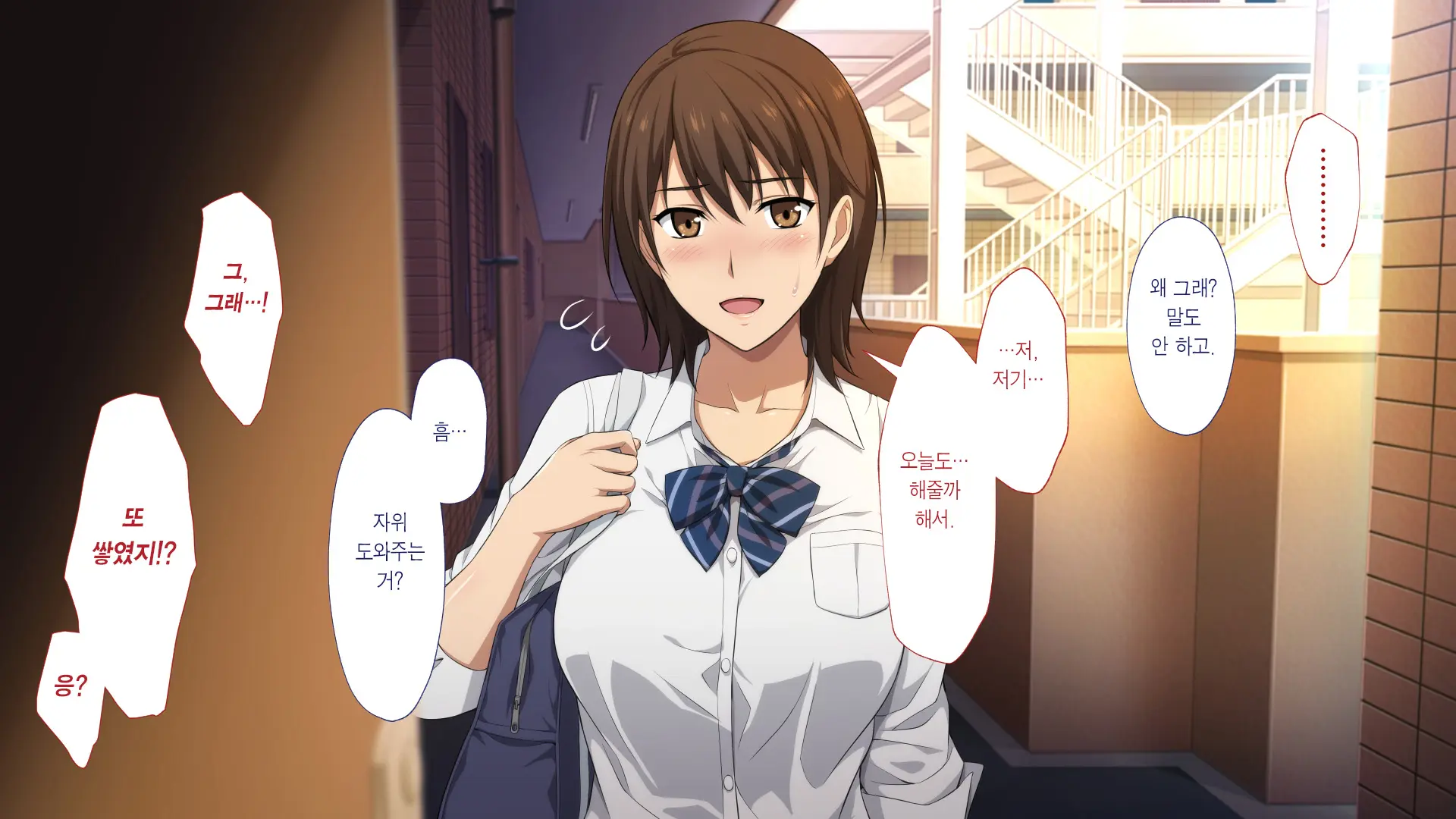 Netorareta JoshiMane ~Migite No Daida Wa Ace No Kanojo~